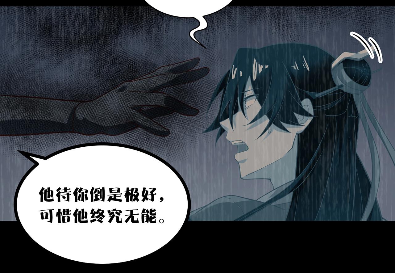 第88话 温哥上线？！41