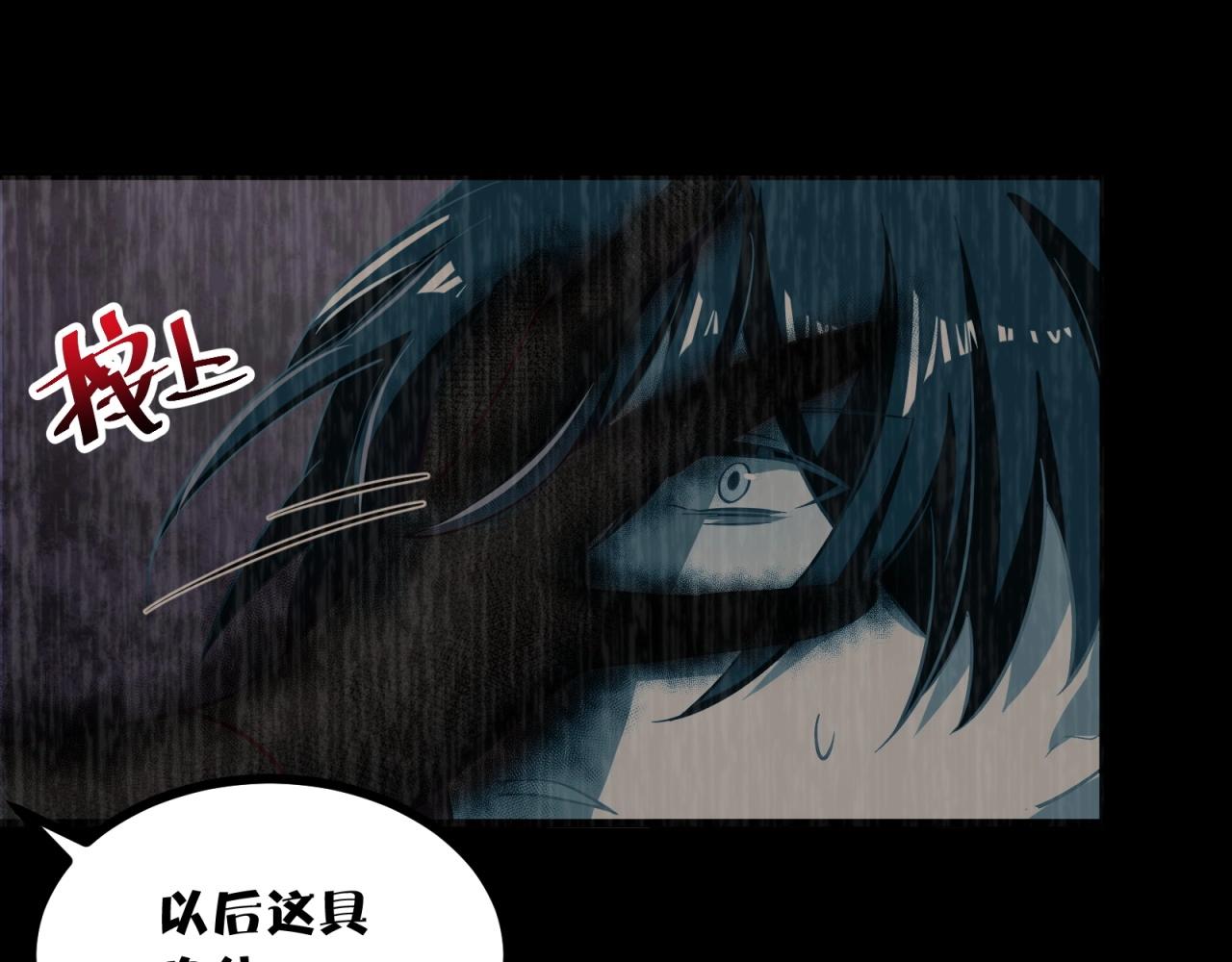 第88话 温哥上线？！42