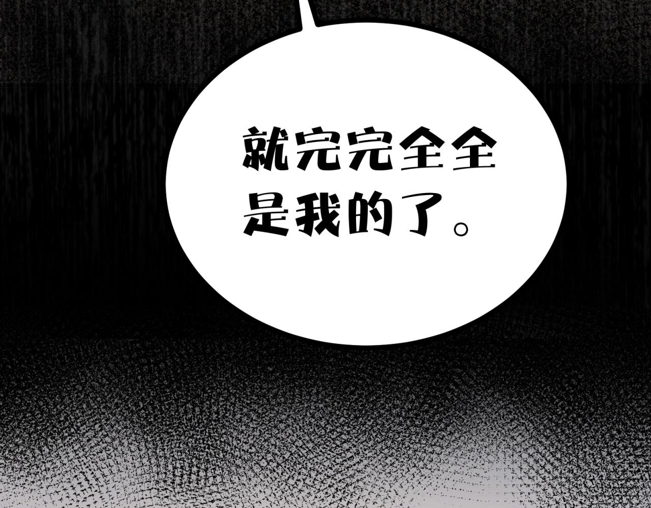 第88话 温哥上线？！45