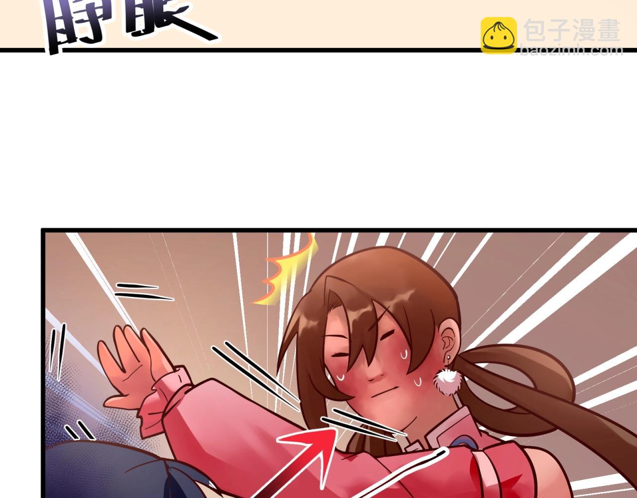 第88话 温哥上线？！51