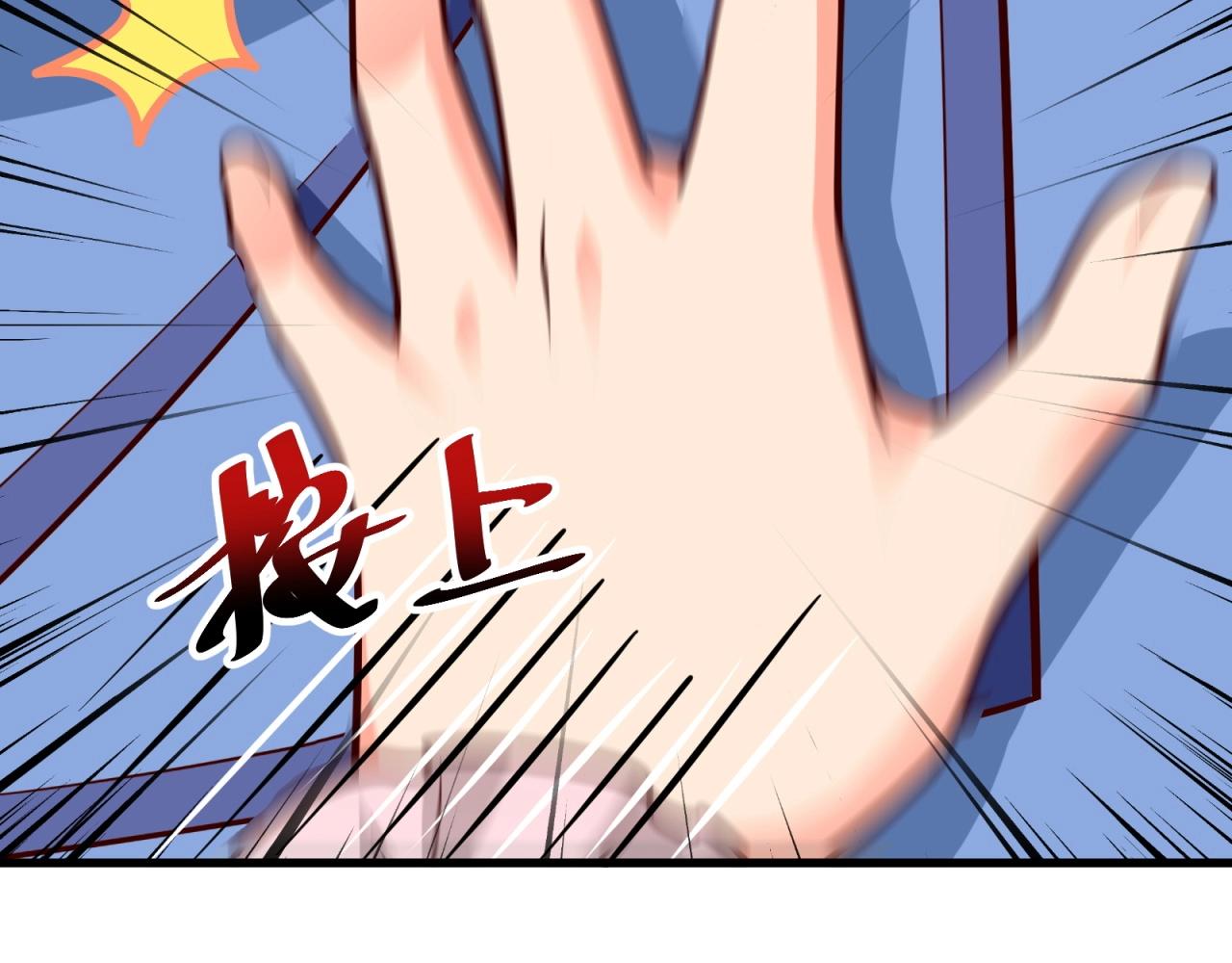 第88话 温哥上线？！57