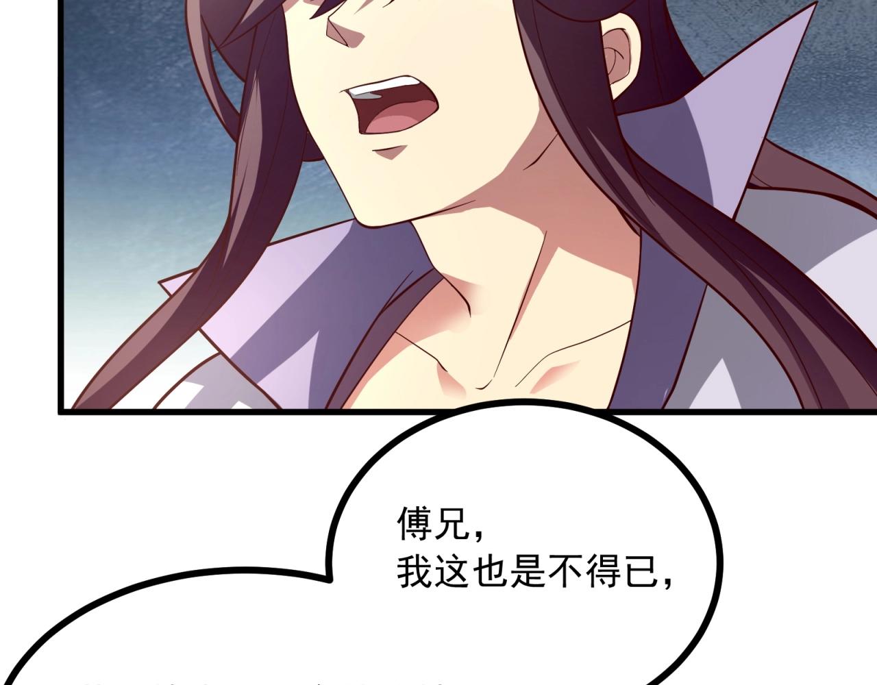 第88话 温哥上线？！6