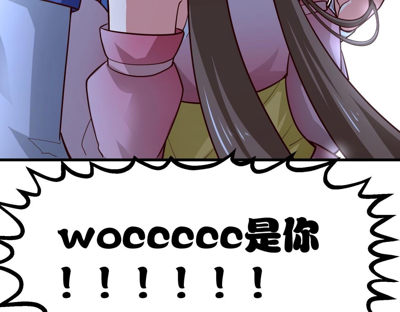 第88话 温哥上线？！60