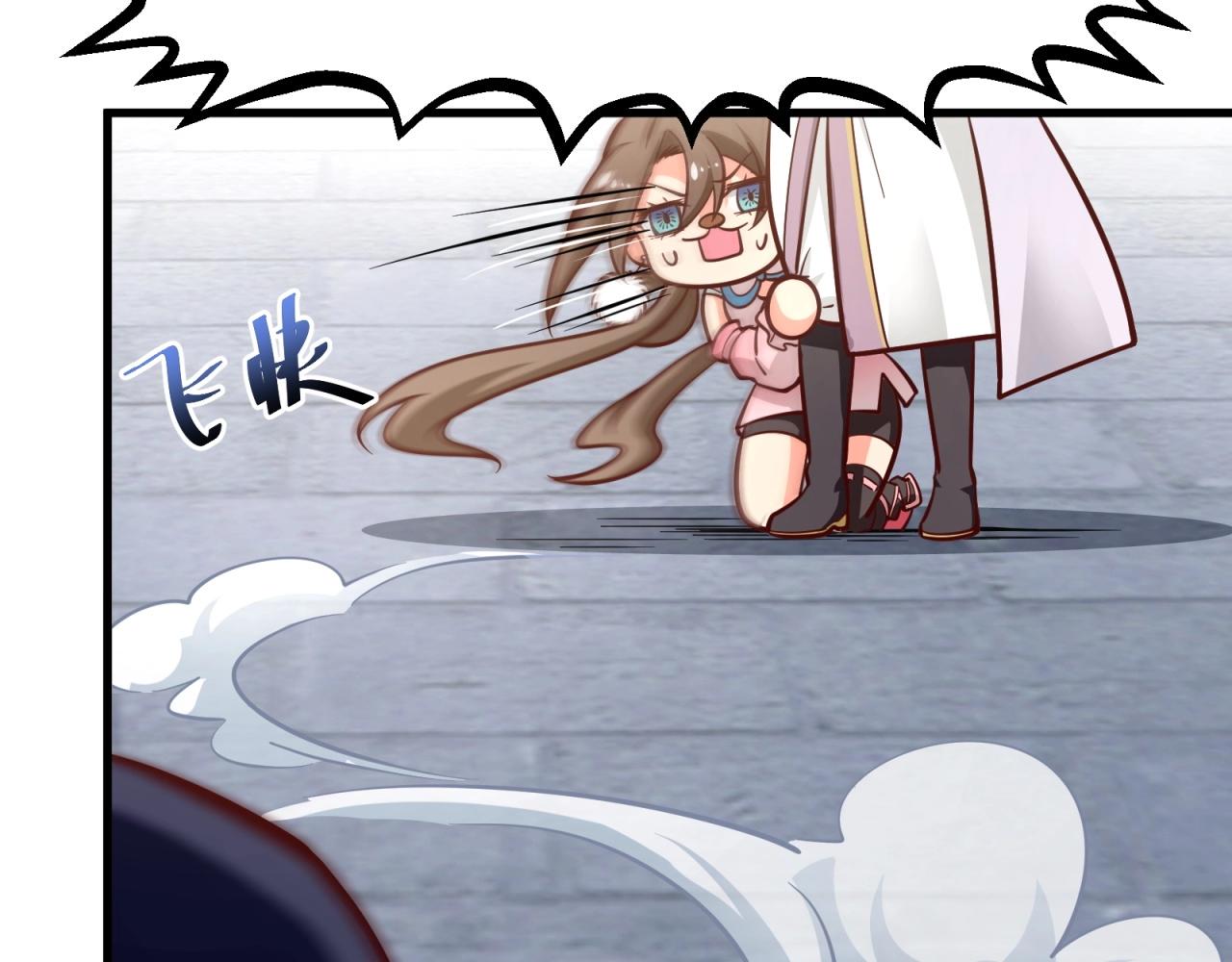 第88话 温哥上线？！61
