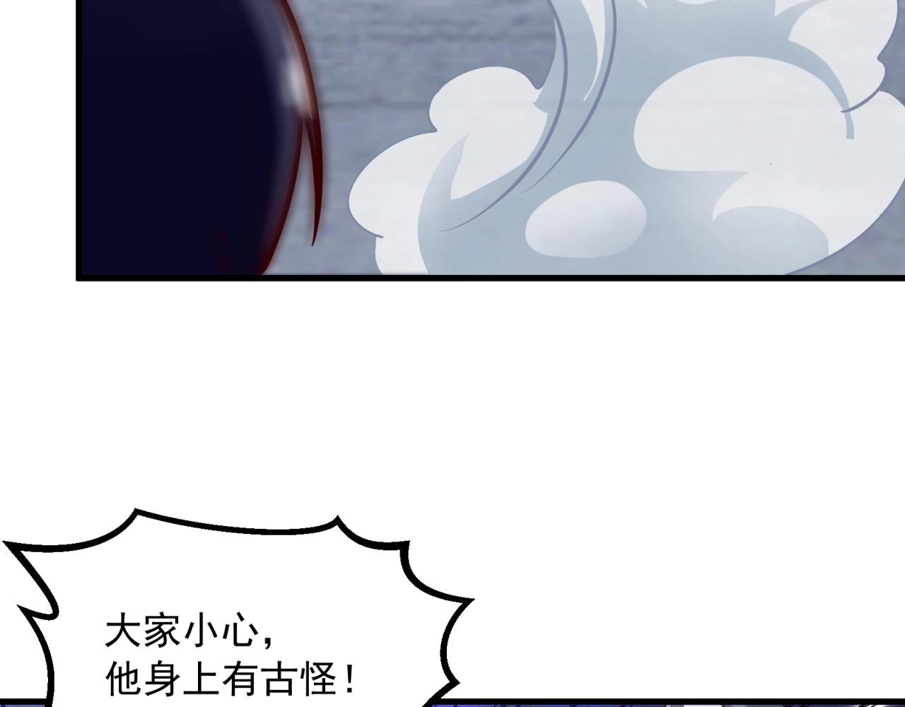 第88话 温哥上线？！62