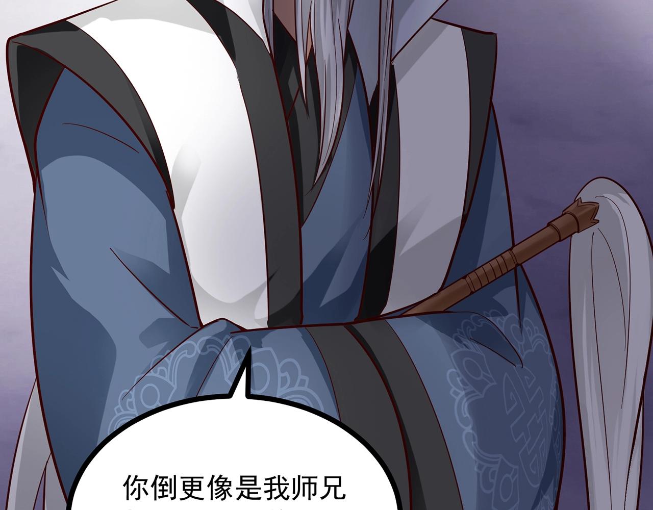 第88话 温哥上线？！79