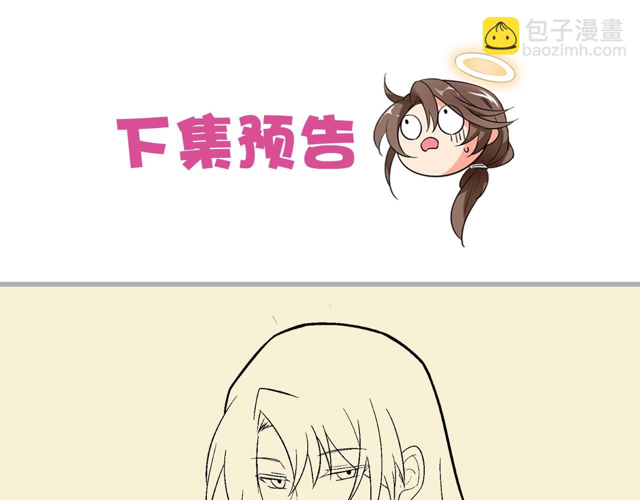 第88话 温哥上线？！81