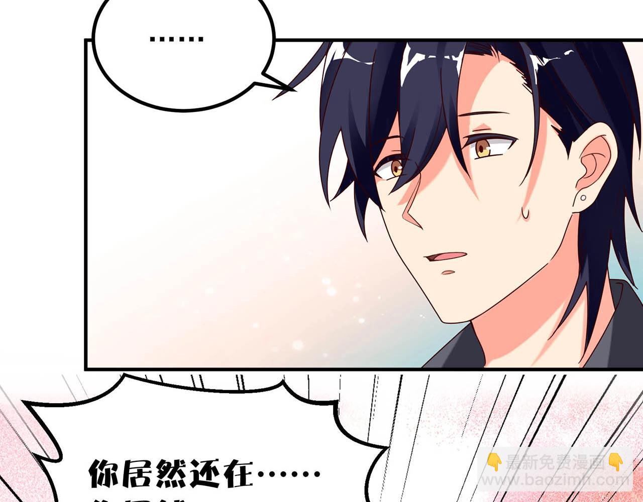 完结篇 happyending114