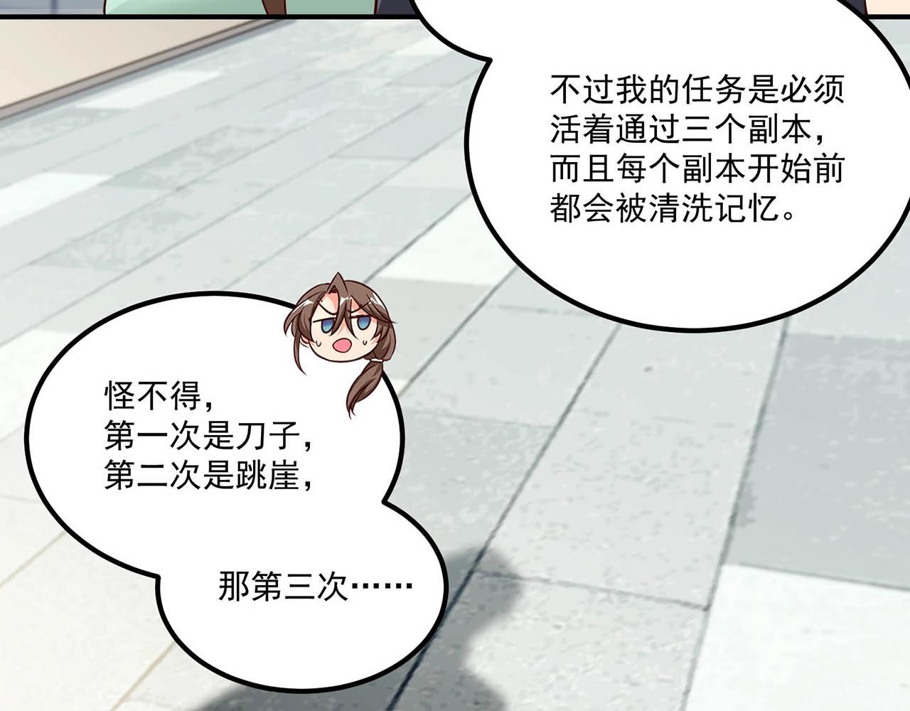 完结篇 happyending121