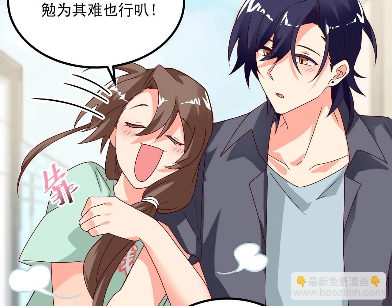 完结篇 happyending129