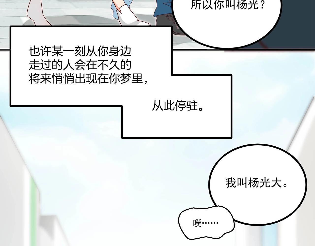 完结篇 happyending132