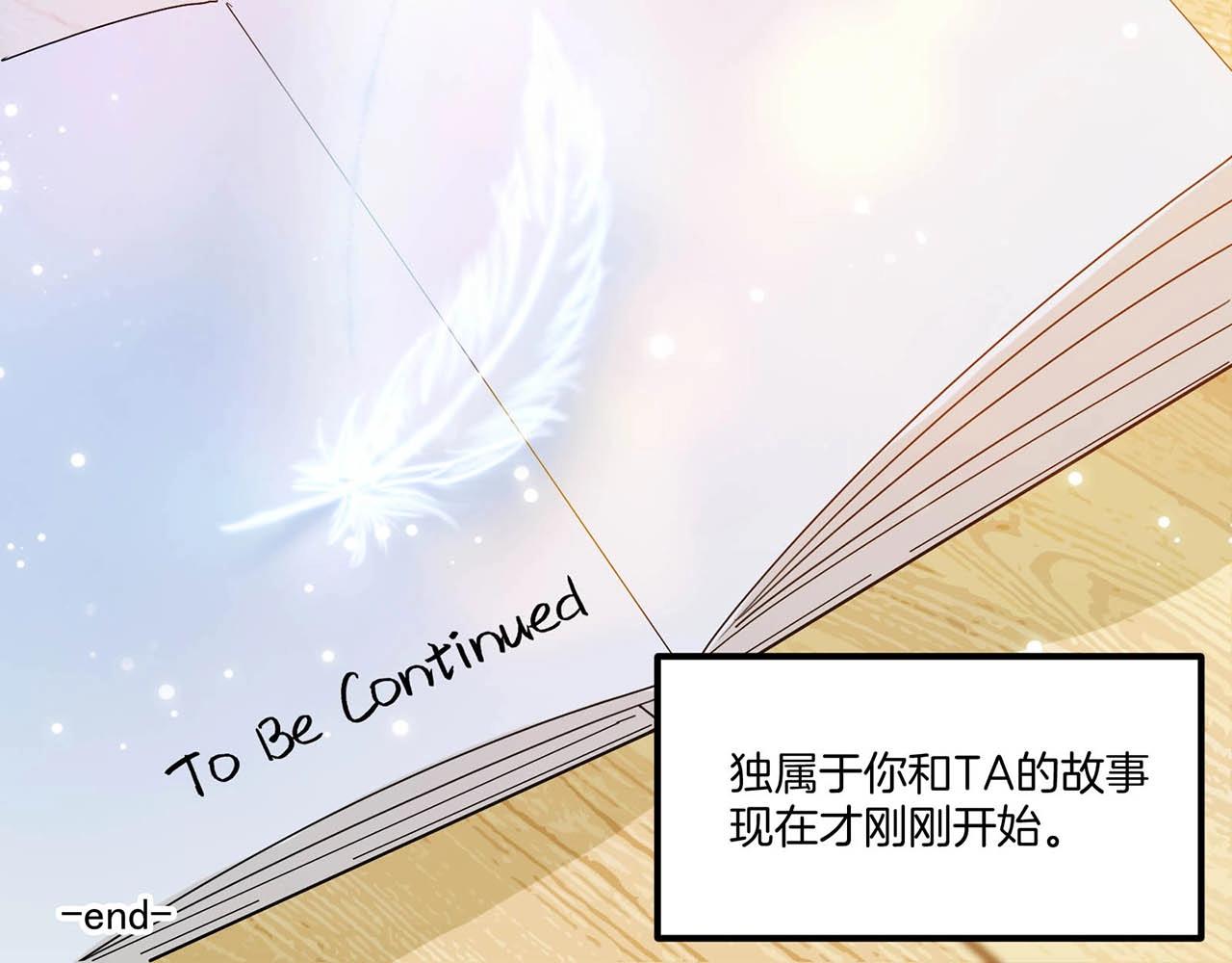 完结篇 happyending136