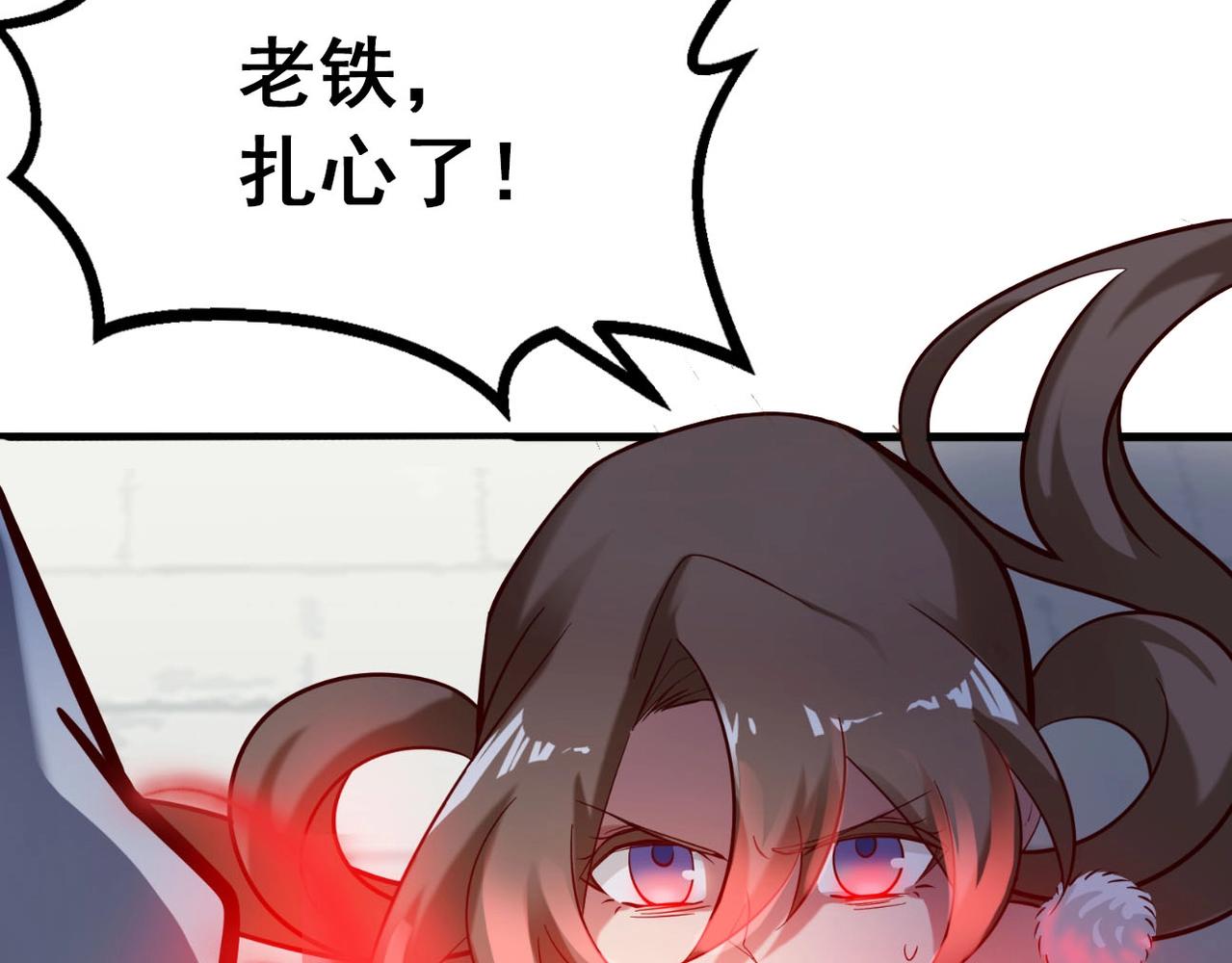 完结篇 happyending143