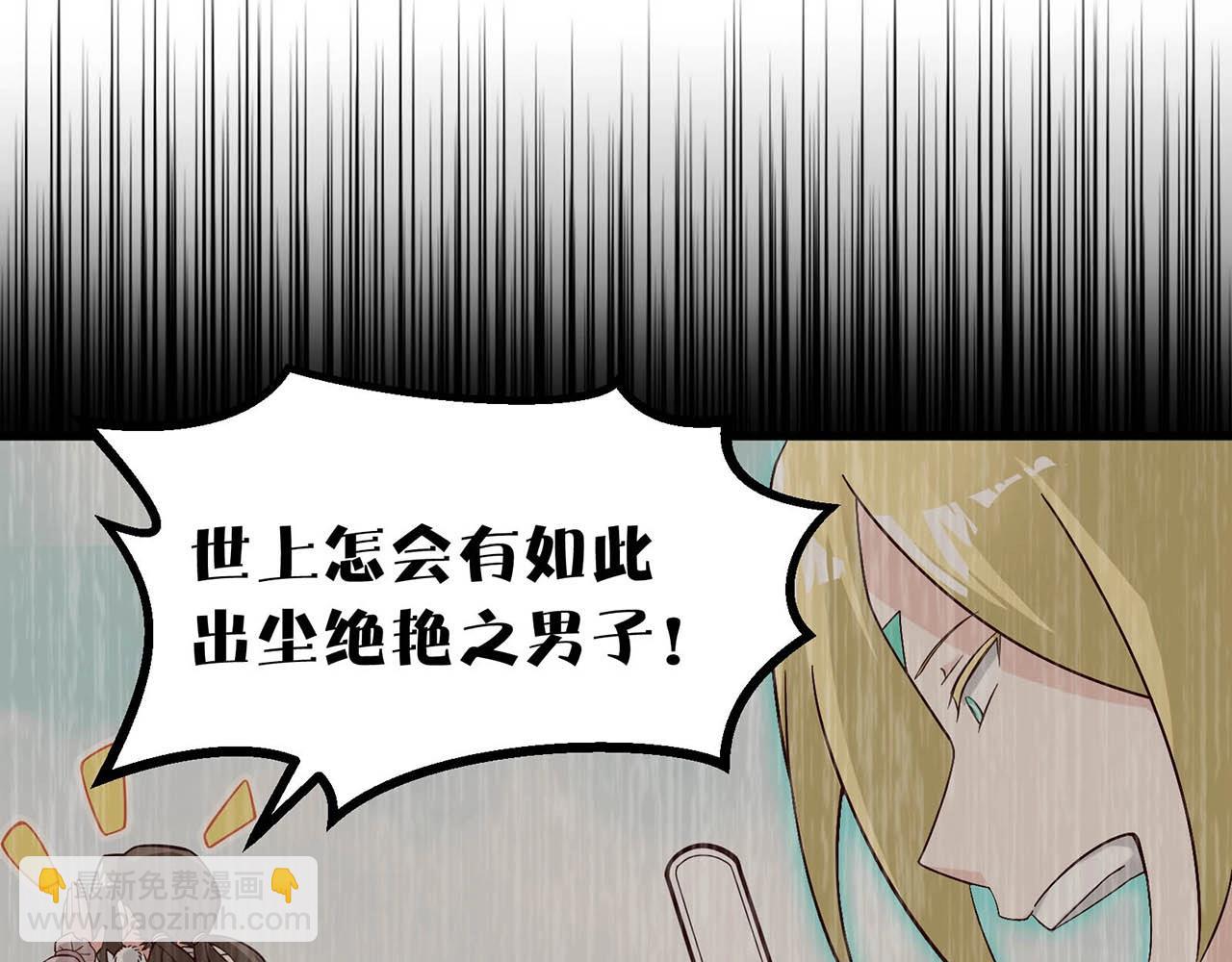 完结篇 happyending17