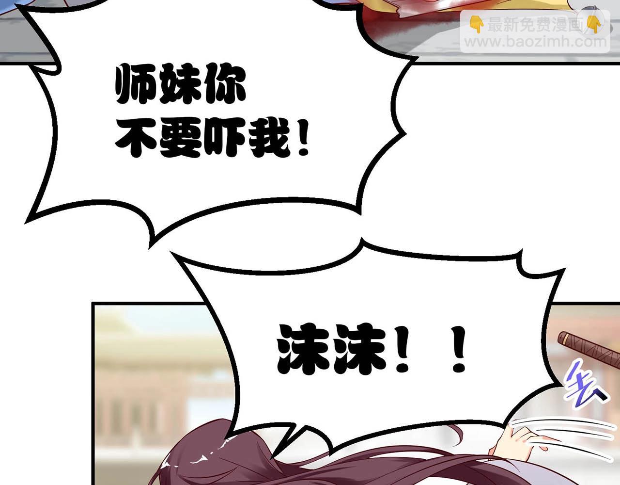 完结篇 happyending46