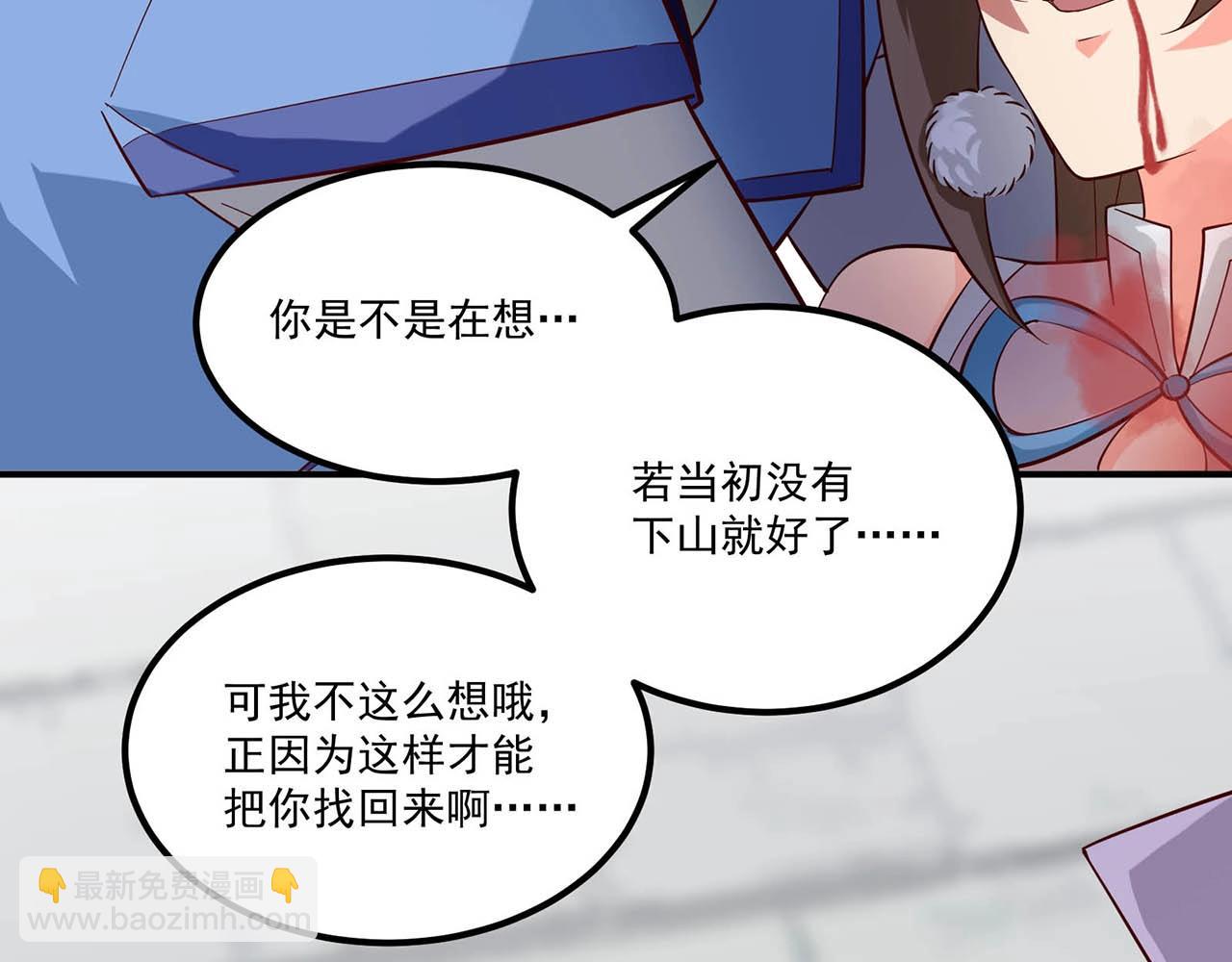 完结篇 happyending49