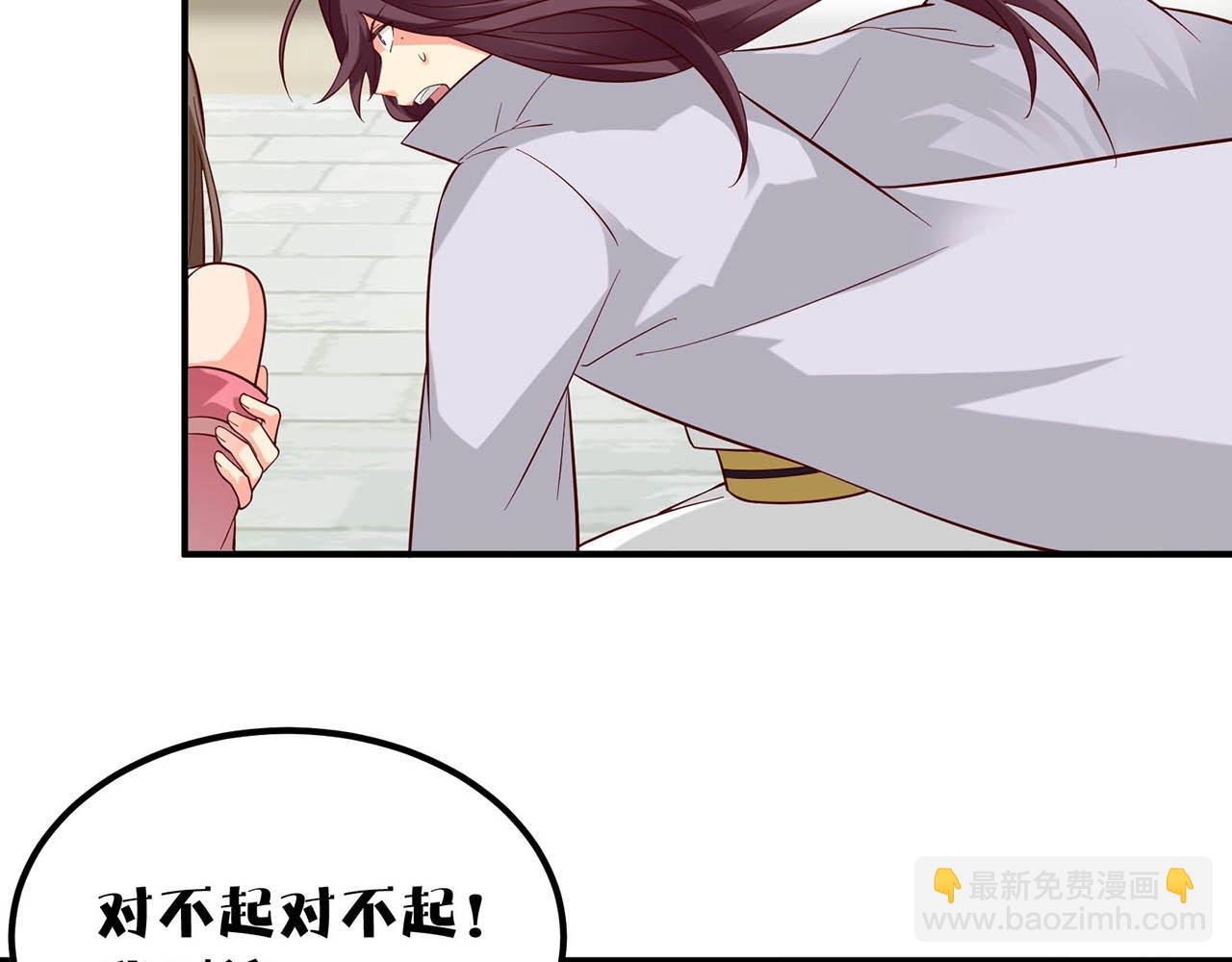 完结篇 happyending51