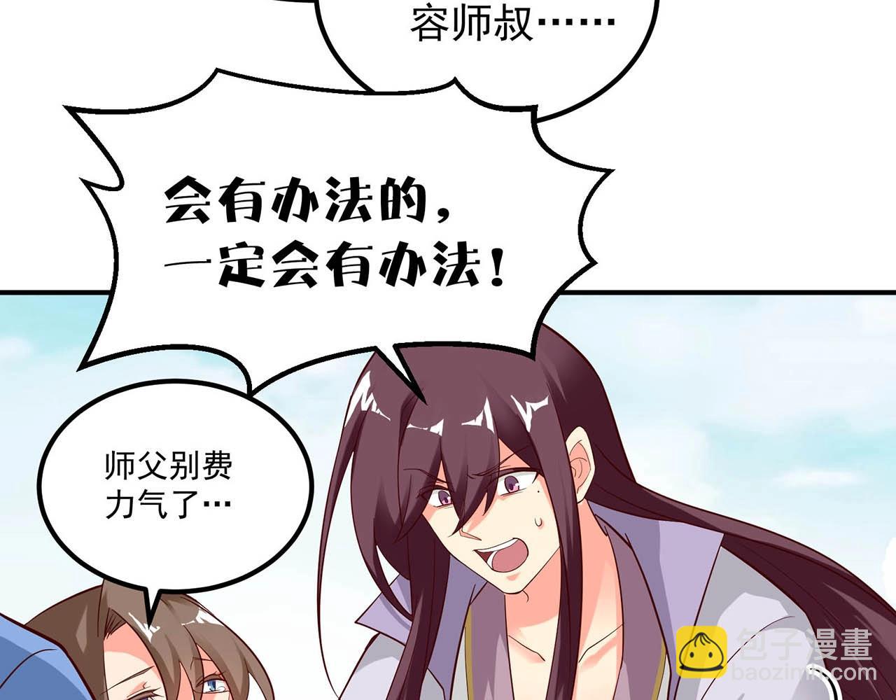 完结篇 happyending56