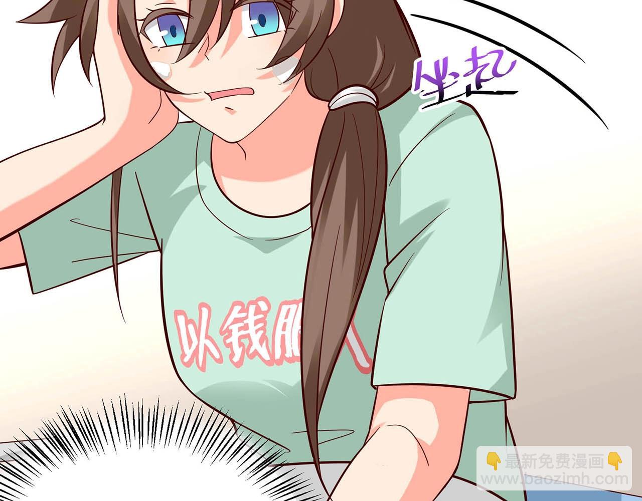 完结篇 happyending99