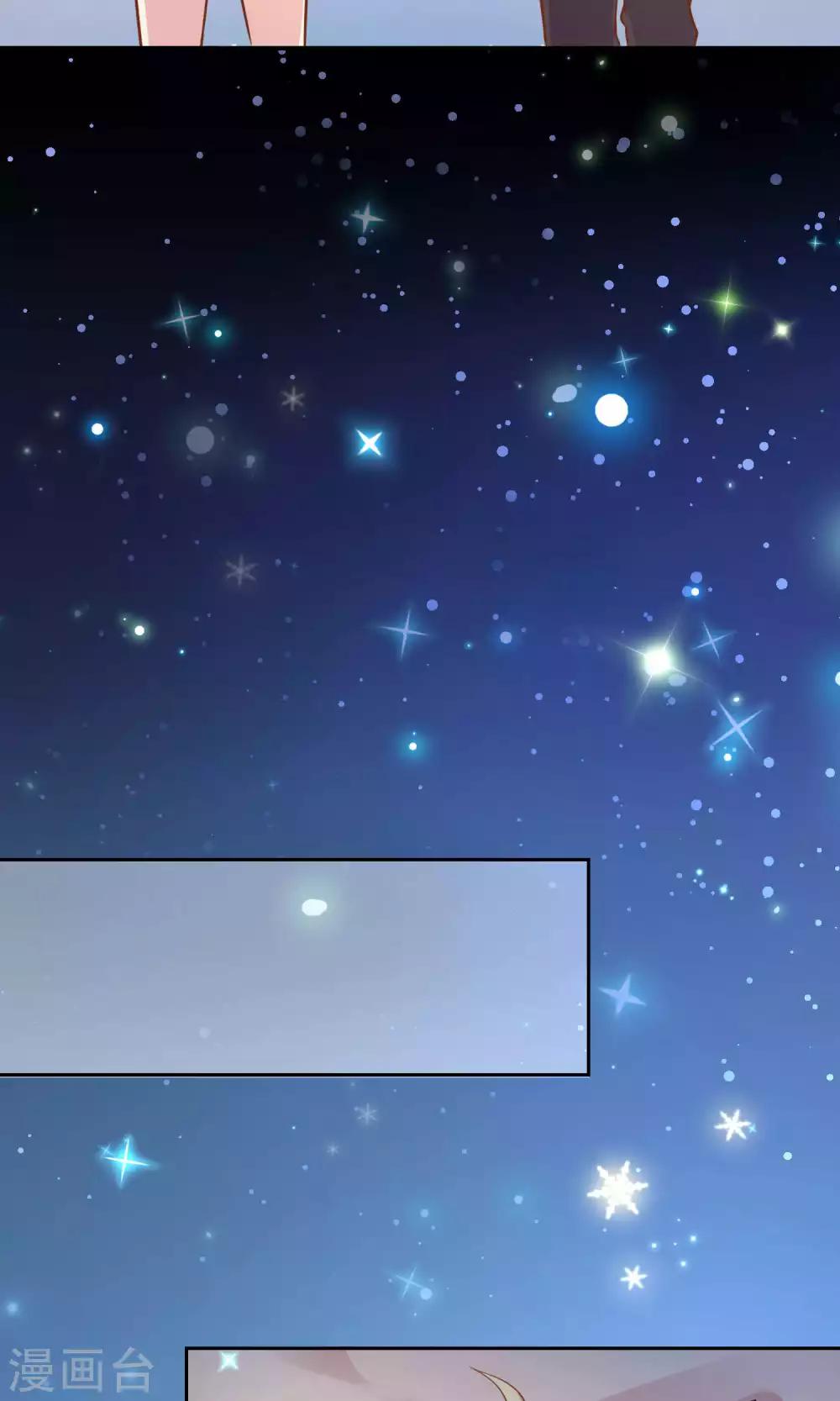 第3话 只许成功不许失败的计划10