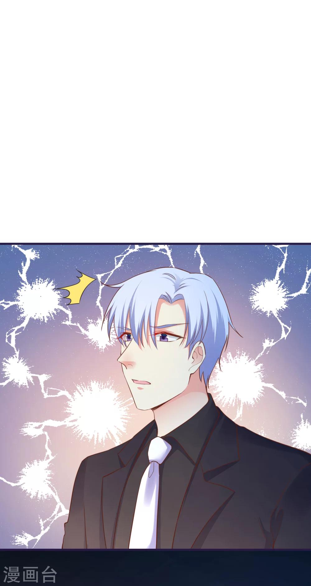 第34话 小蚊子的反击13