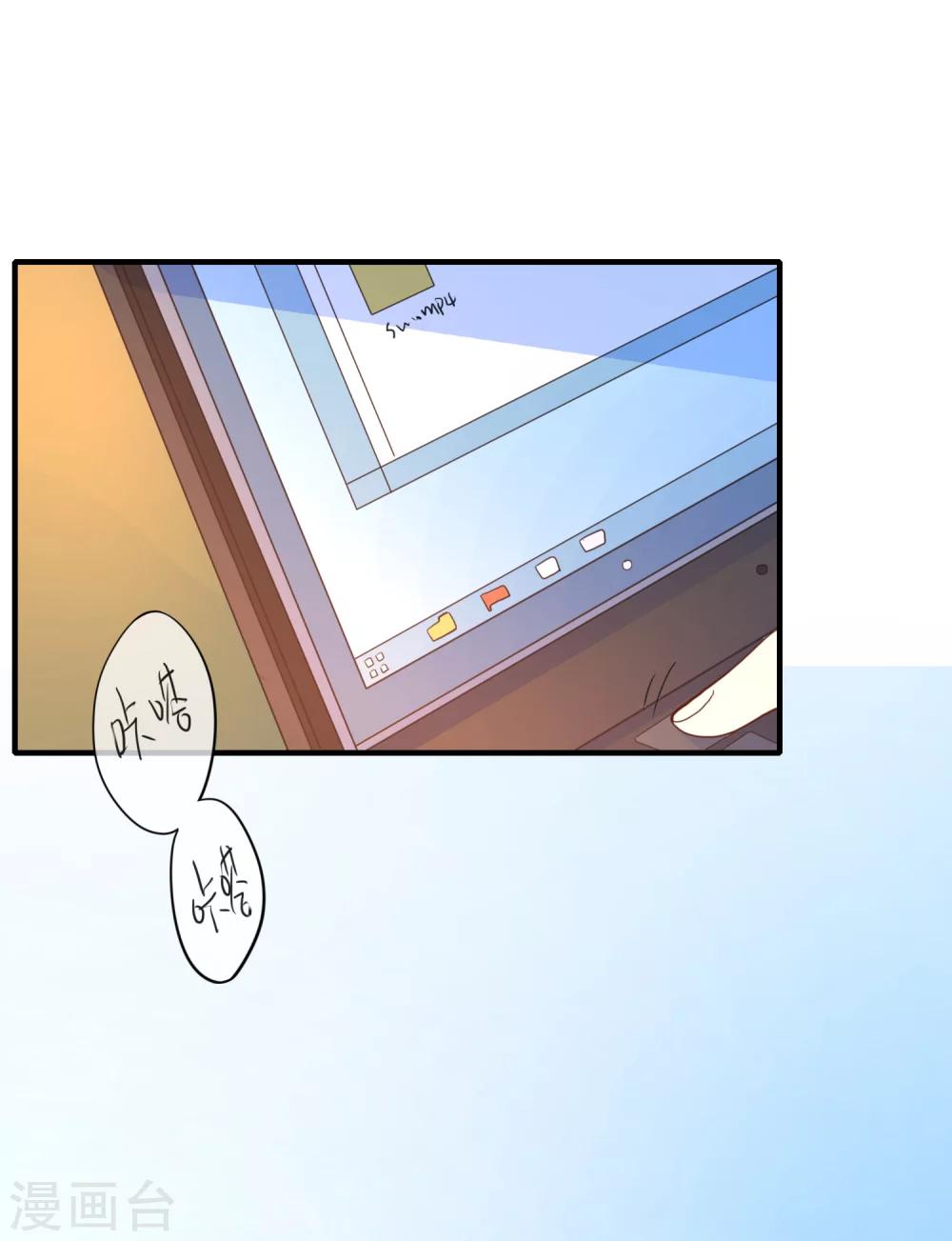 第34话 小蚊子的反击18