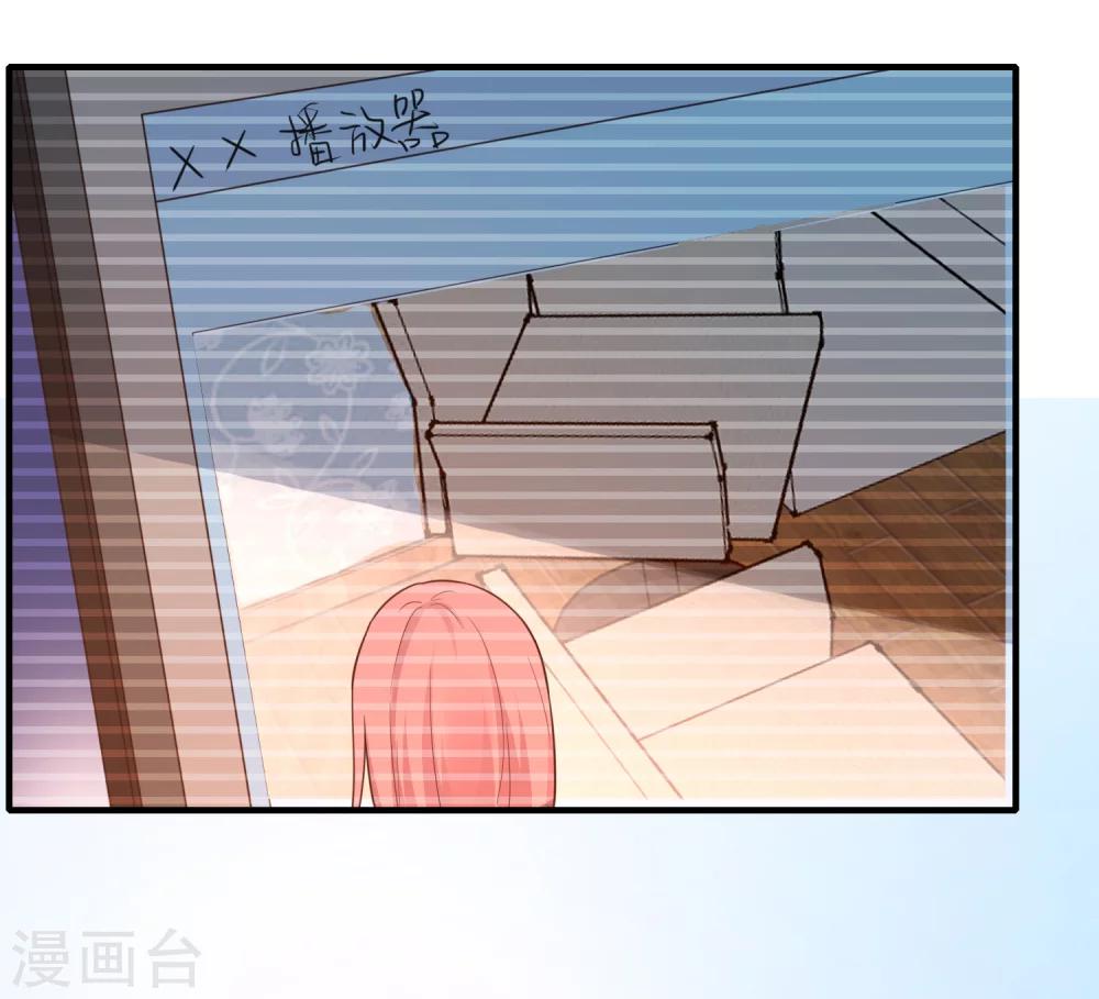 第34话 小蚊子的反击22
