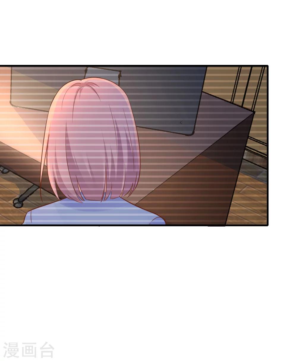 第34话 小蚊子的反击24