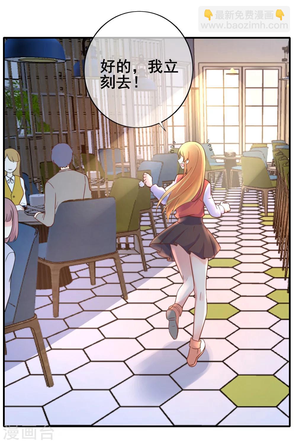 第34话 小蚊子的反击31