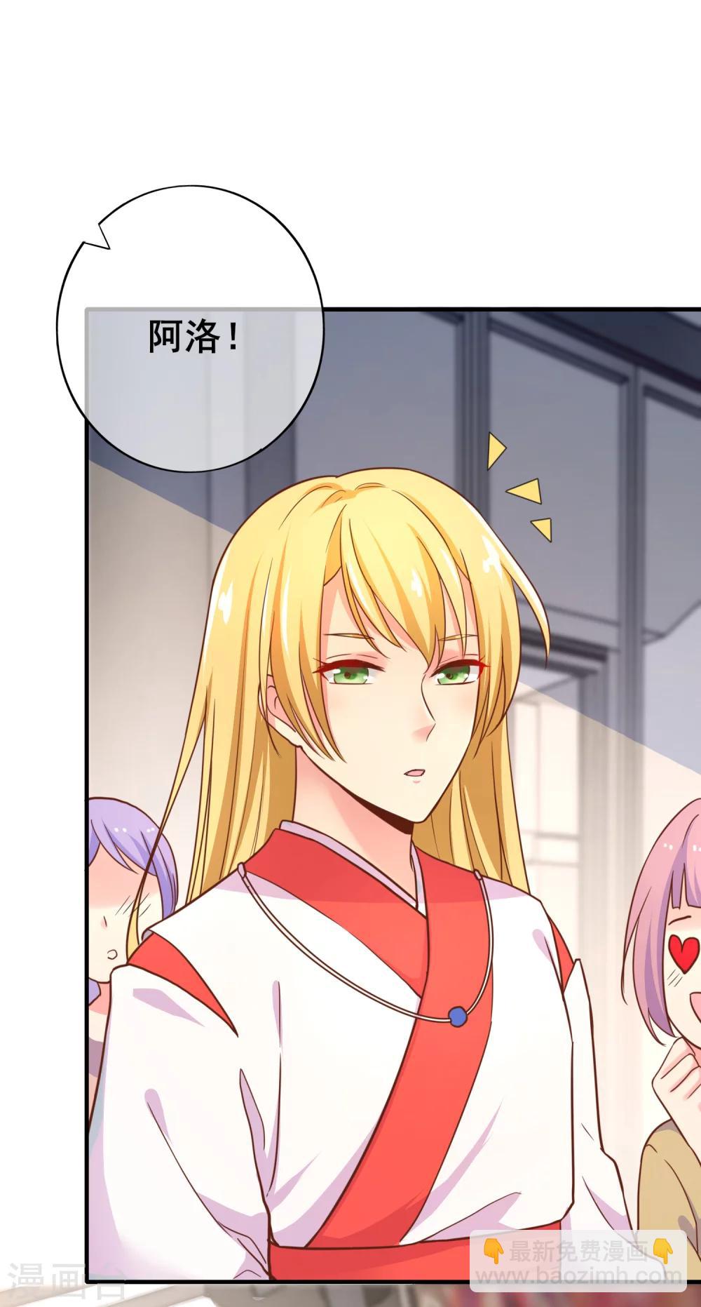 第43话 季总心动了10