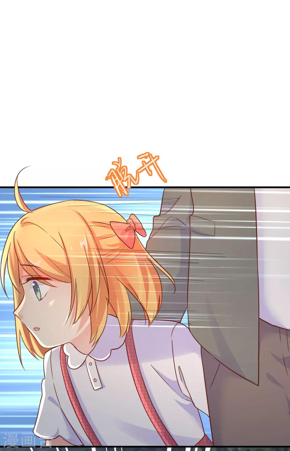 第53话 季总你好萌哇~3