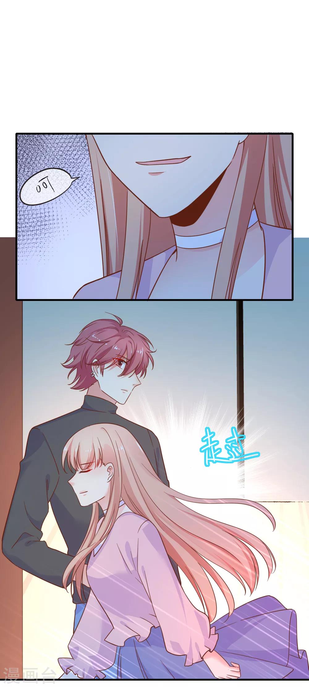 第70话 你人真的超好哒！18