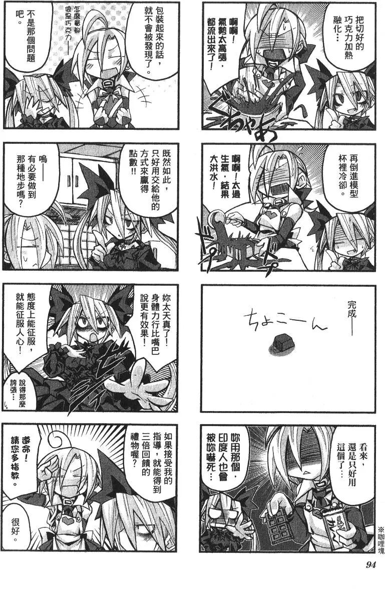 第01卷102