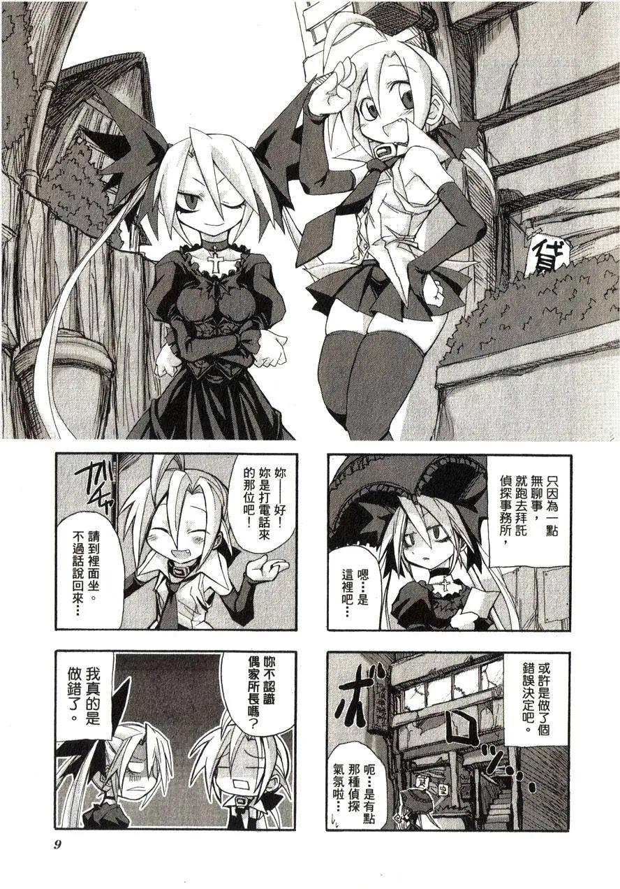 第01卷11