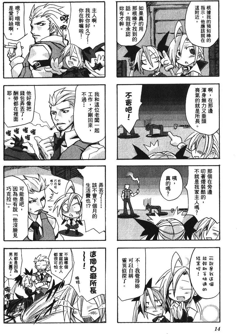 第01卷16