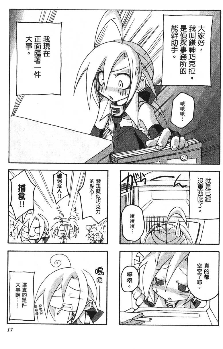 第01卷19