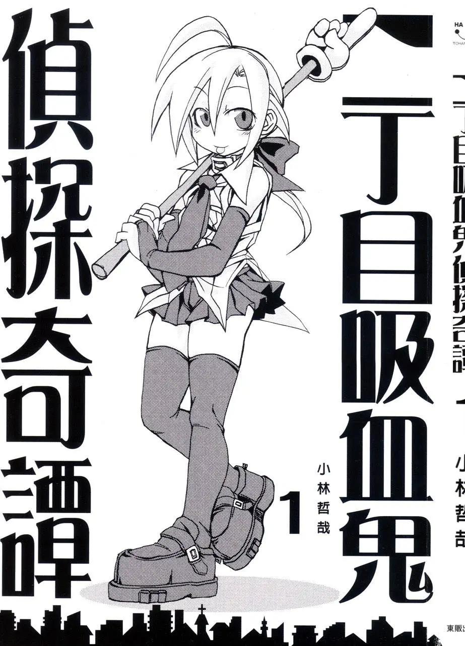 第01卷2