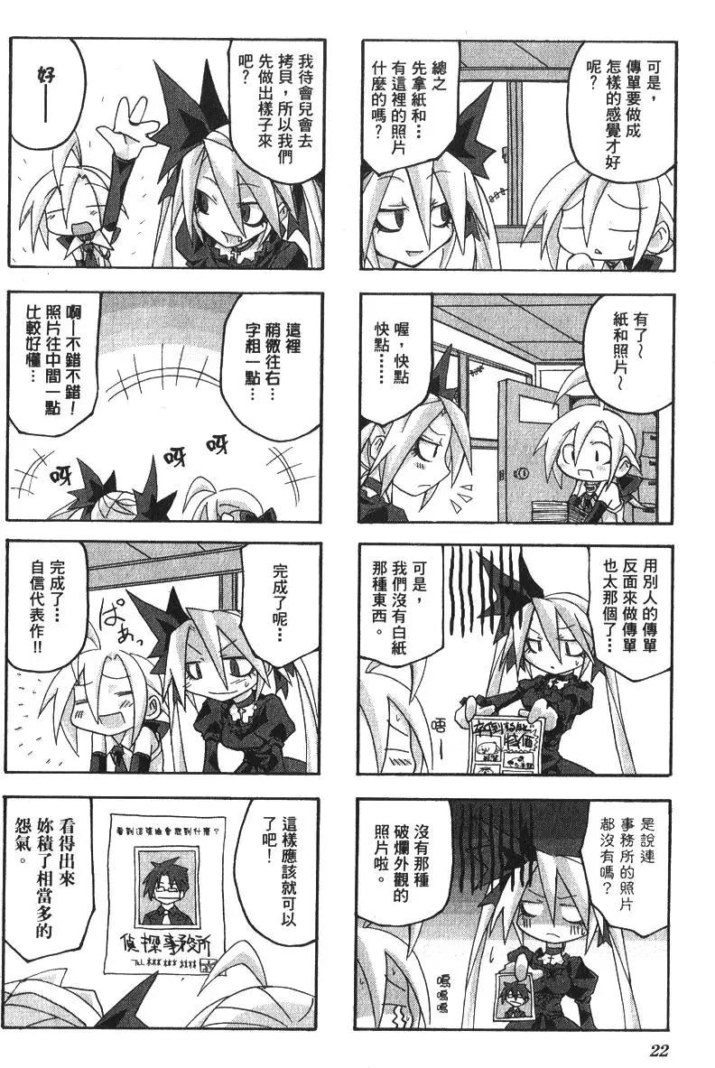 第01卷24