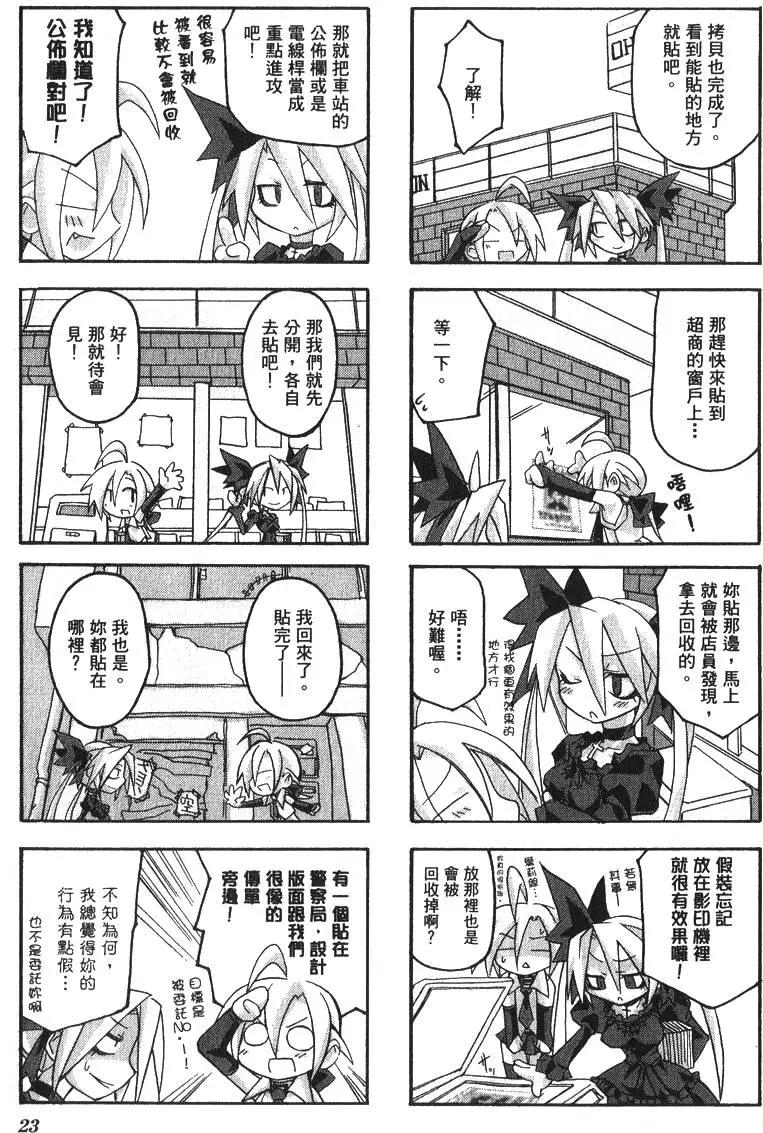 第01卷25