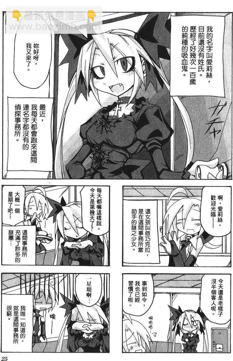 第01卷27