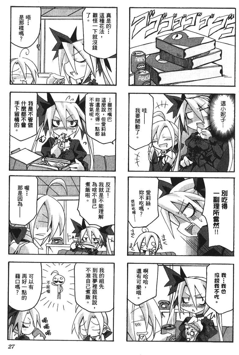 第01卷29