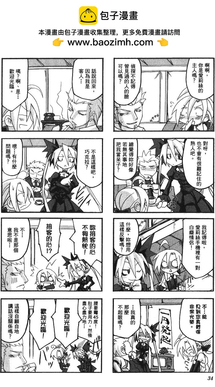 第01卷36