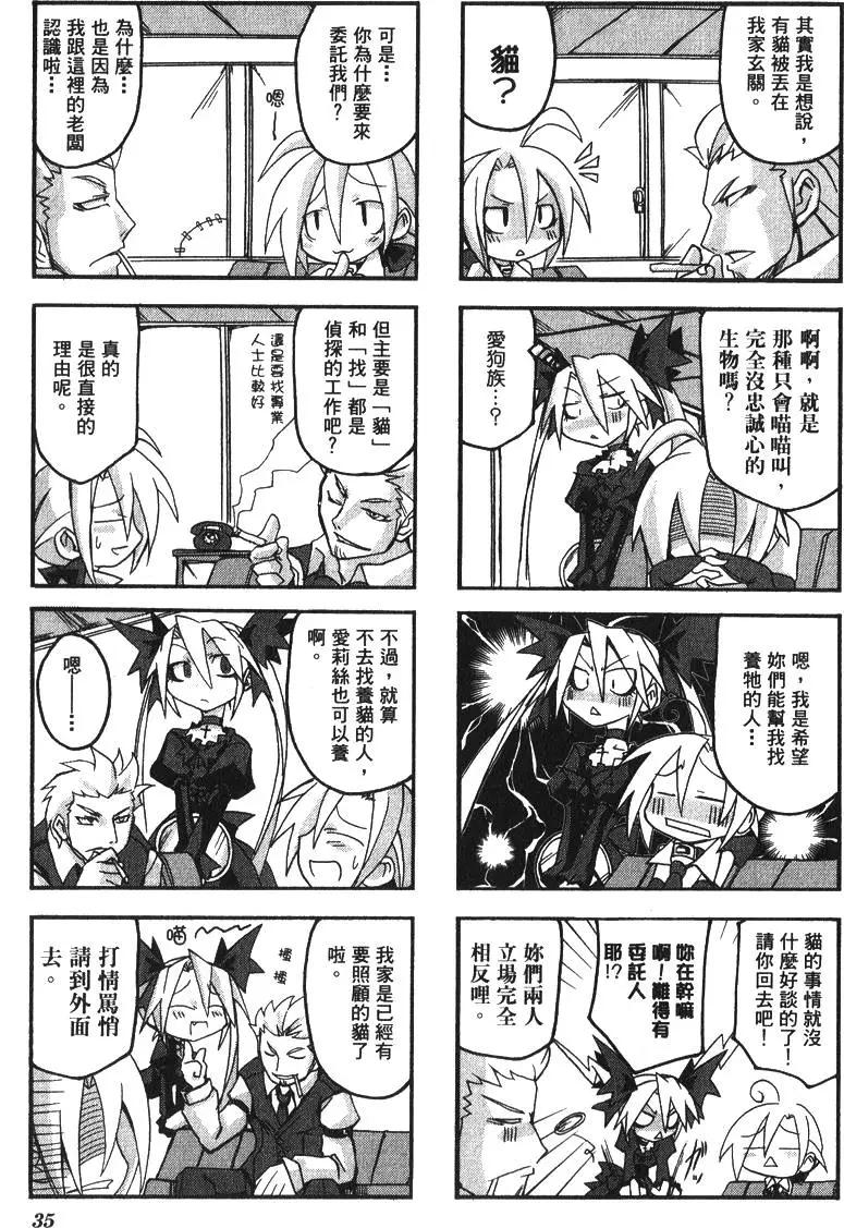 第01卷37