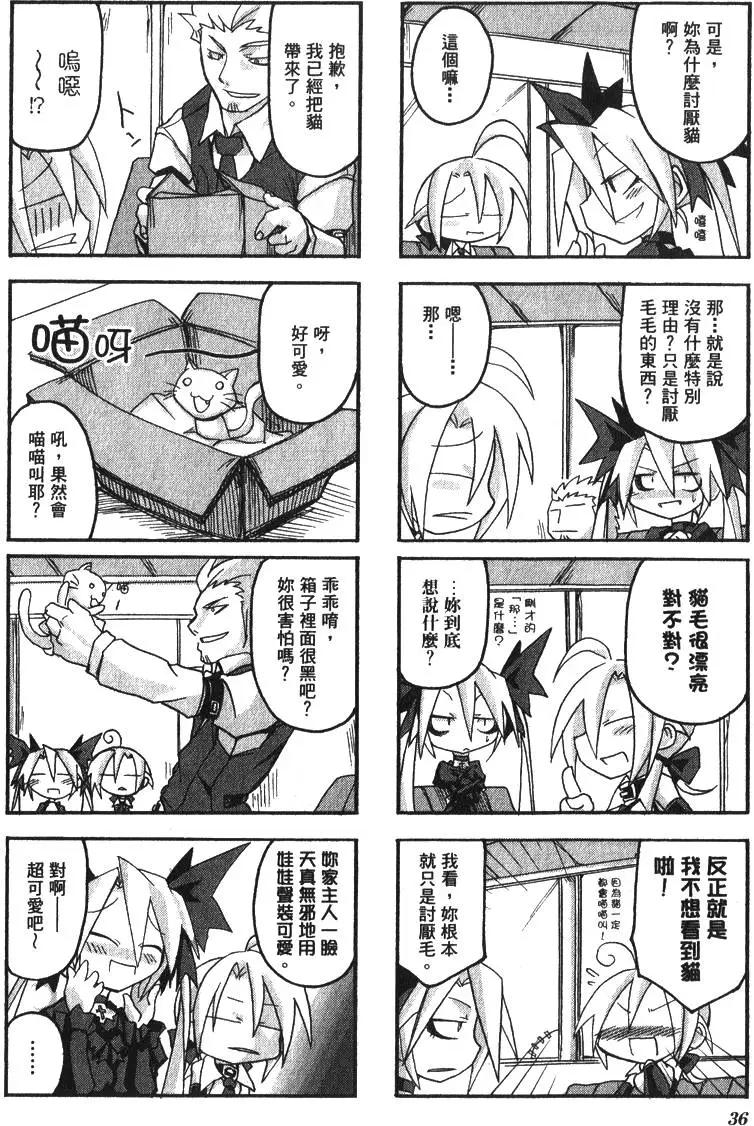 第01卷38