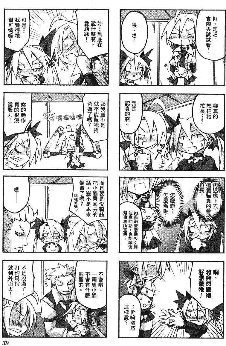 第01卷41