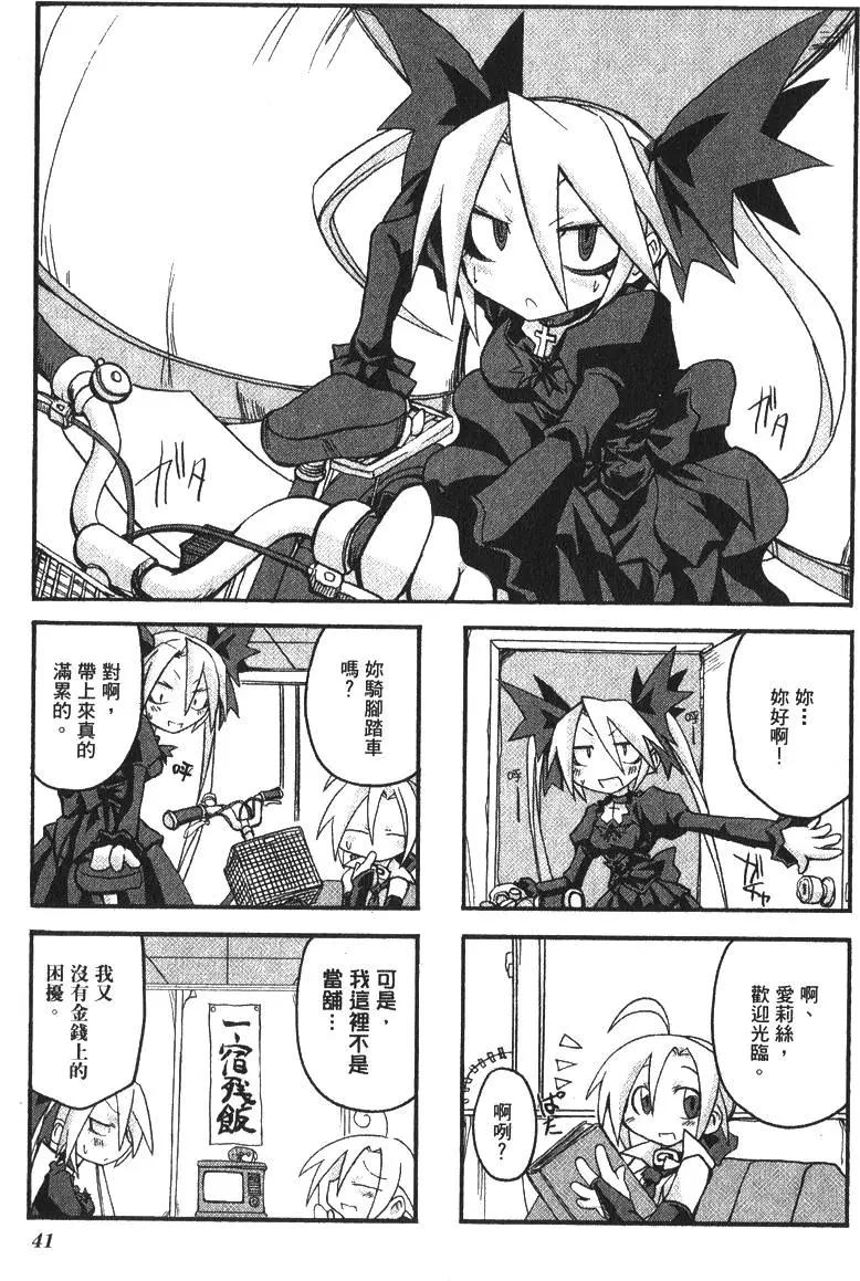 第01卷43