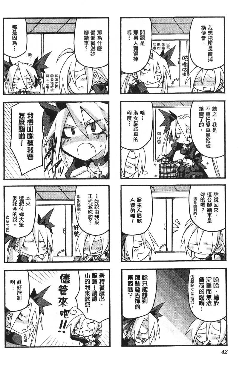 第01卷44