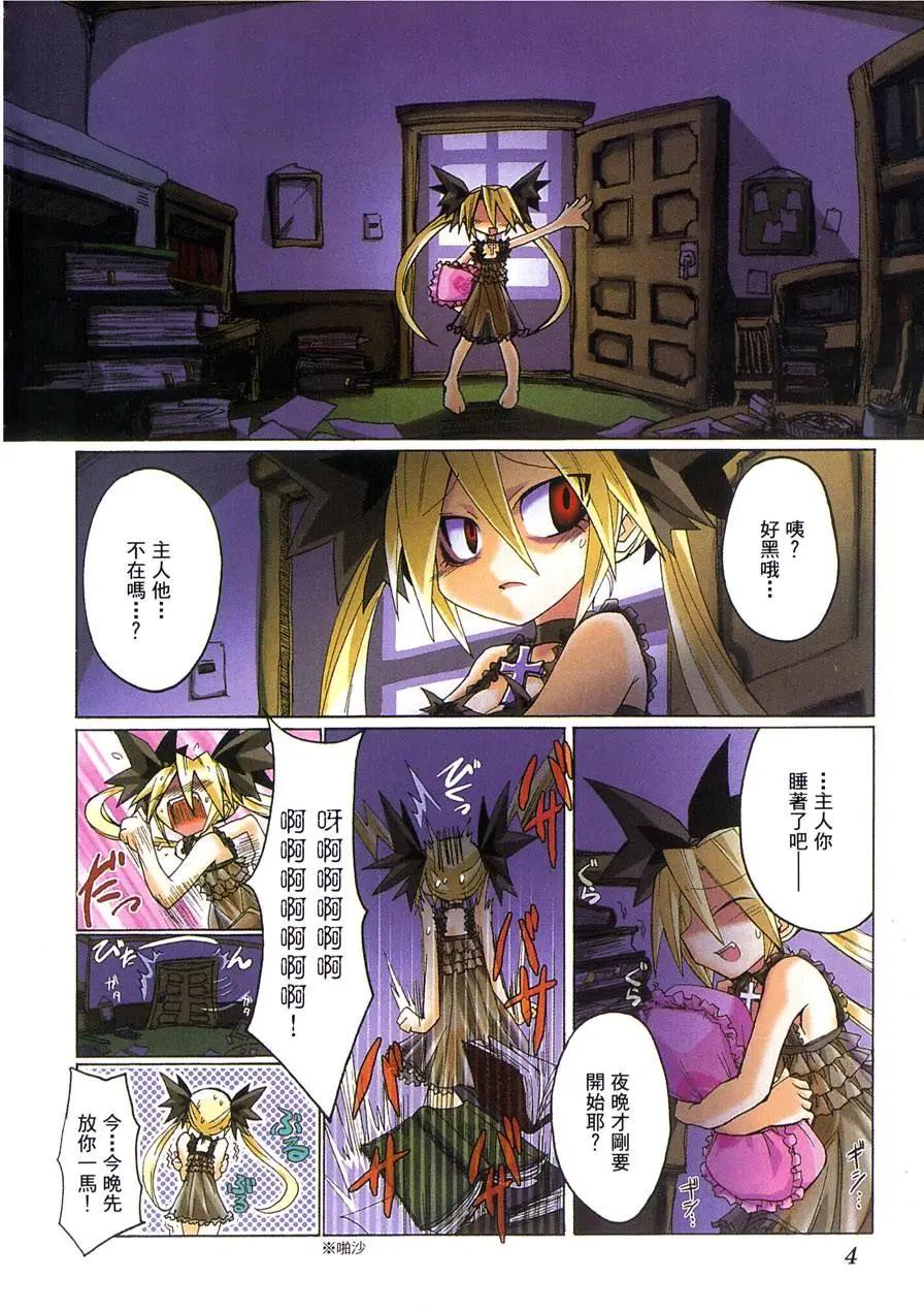 第01卷6