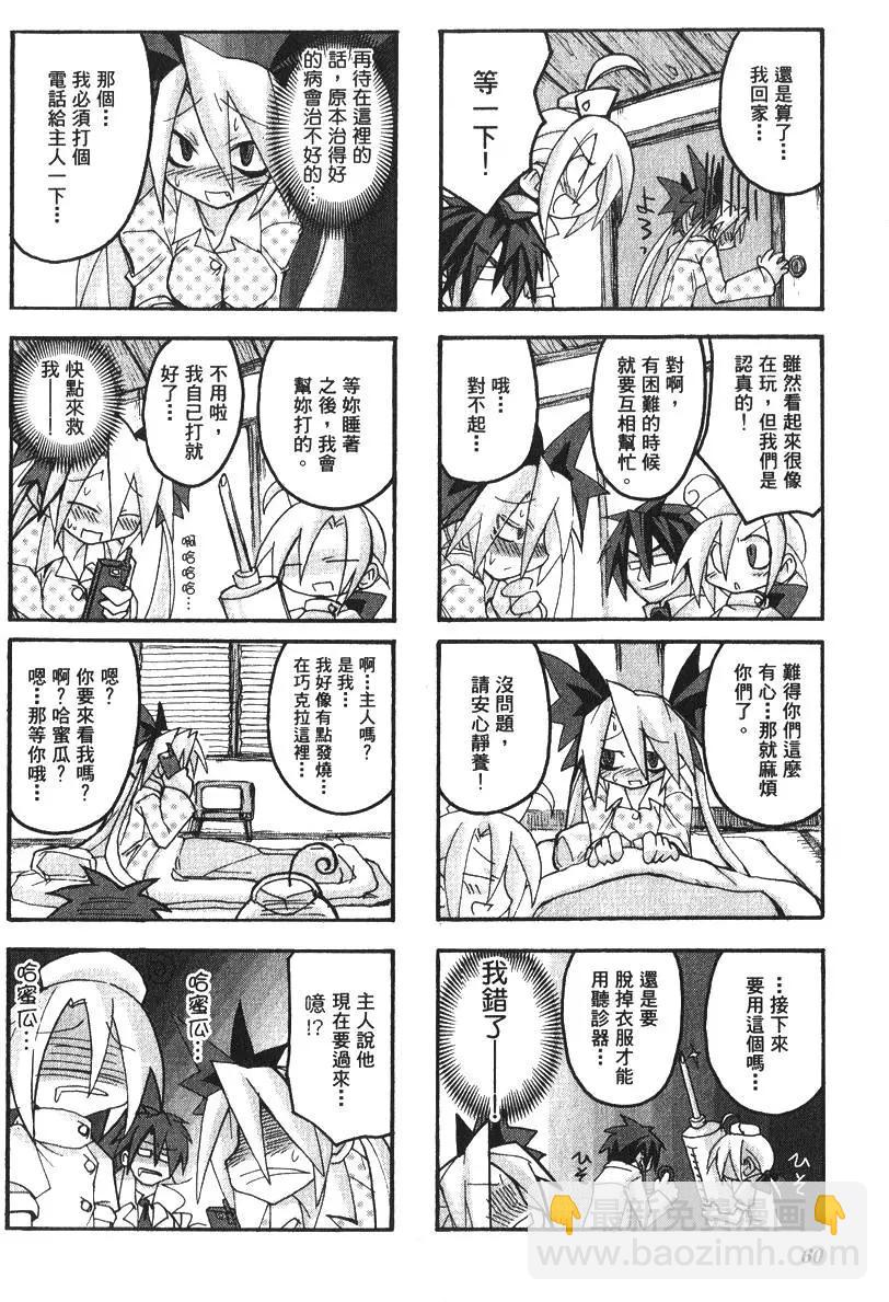 第01卷66