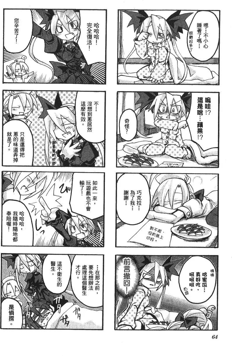 第01卷70